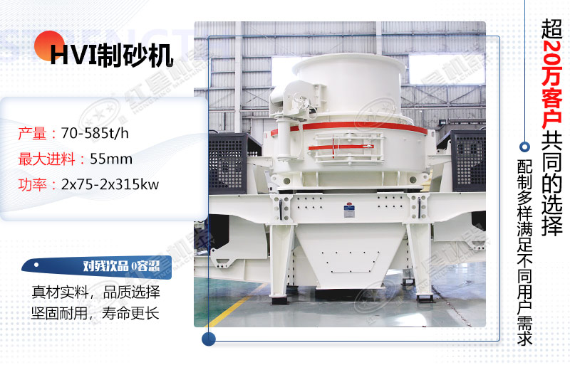 立軸制砂機如何調節出料大小_型號與參數介紹