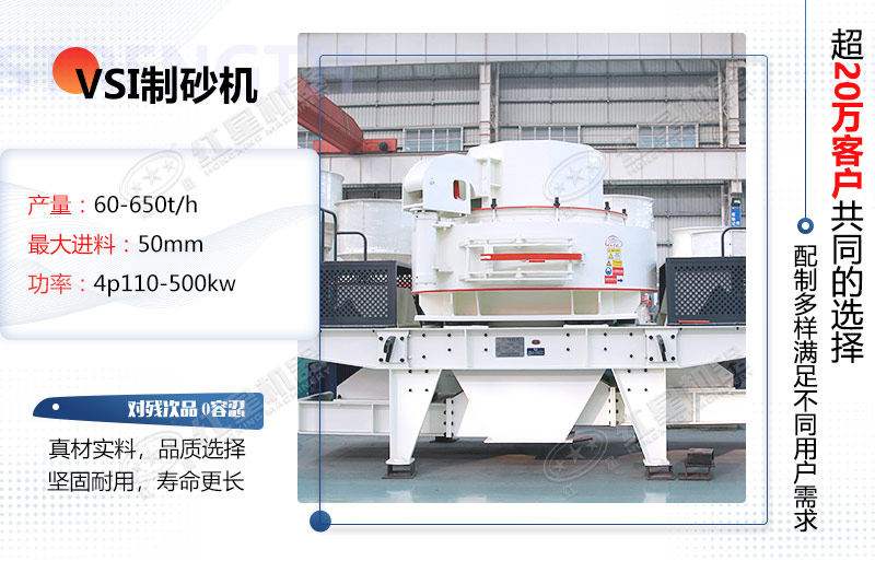 立軸制砂機如何調節出料大小_型號與參數介紹