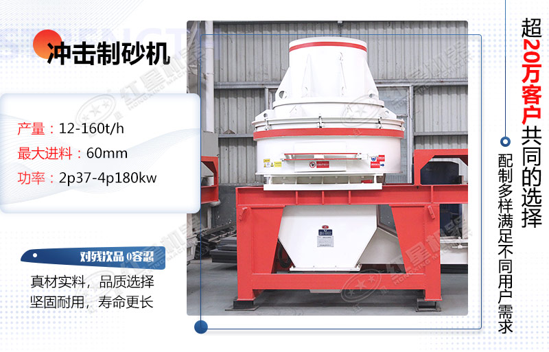 立式沖擊破碎機