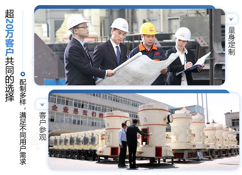 紅星機(jī)器竭誠(chéng)為您服務(wù)