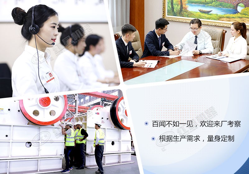 紅星顎式破碎機報價_紅星機器廠家地址聯系方式