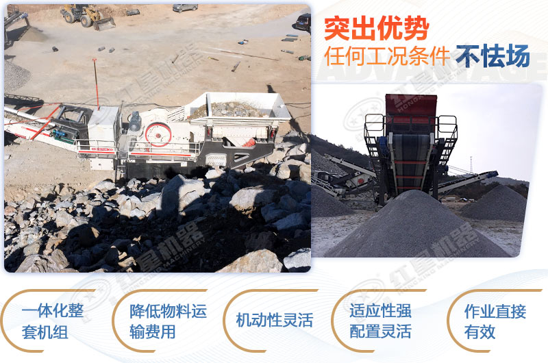 移動破碎機圖片價格表-現(xiàn)場實拍、免費報價等你來看