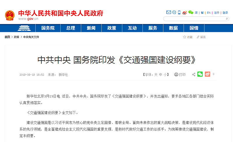 一體式履帶（輪胎）小型移動圓錐破碎機（附原理圖）