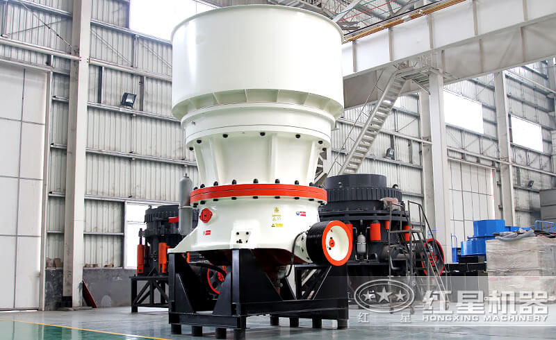 單缸液壓式圓錐式破碎機