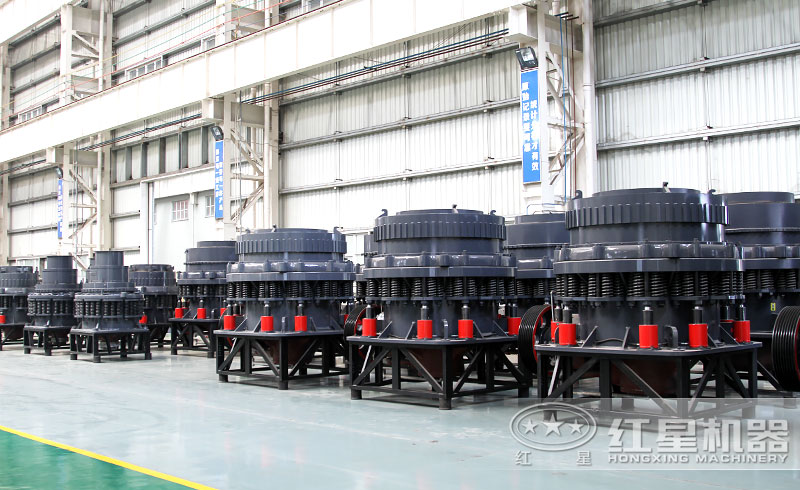 圓錐破碎機車間