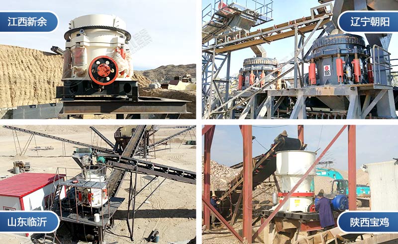 圓錐破碎機現場