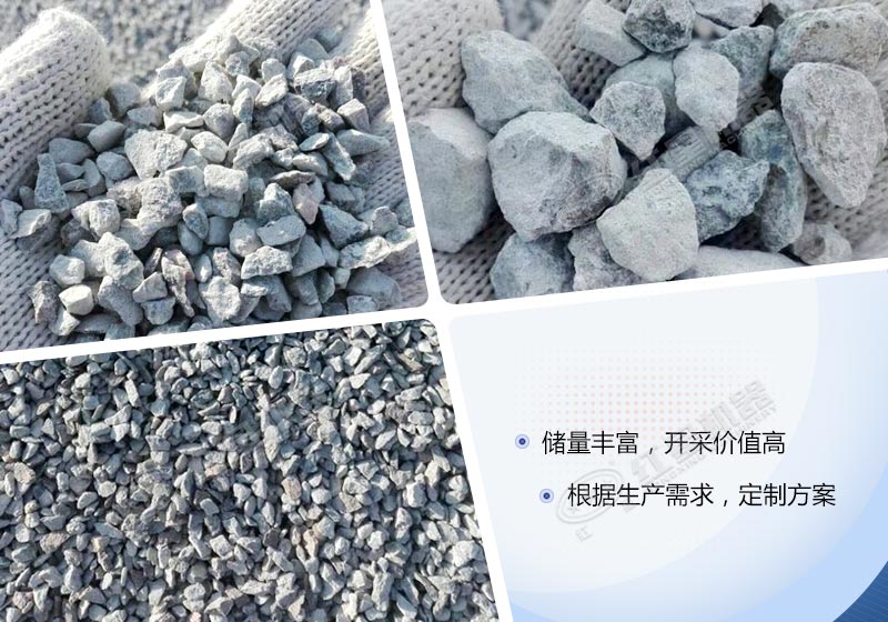 河南周口花崗巖石子破碎生產線視頻及流程