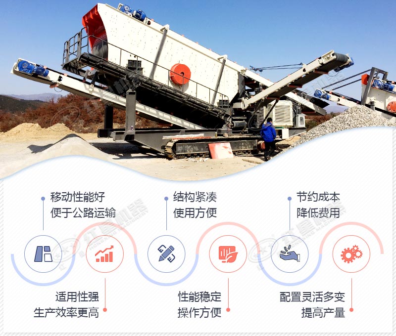 車載移動式打砂機節能環保