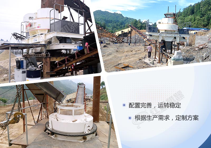 沖擊式破碎機客戶現場