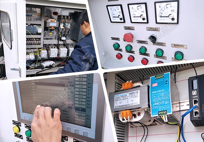 自動化配置齊全