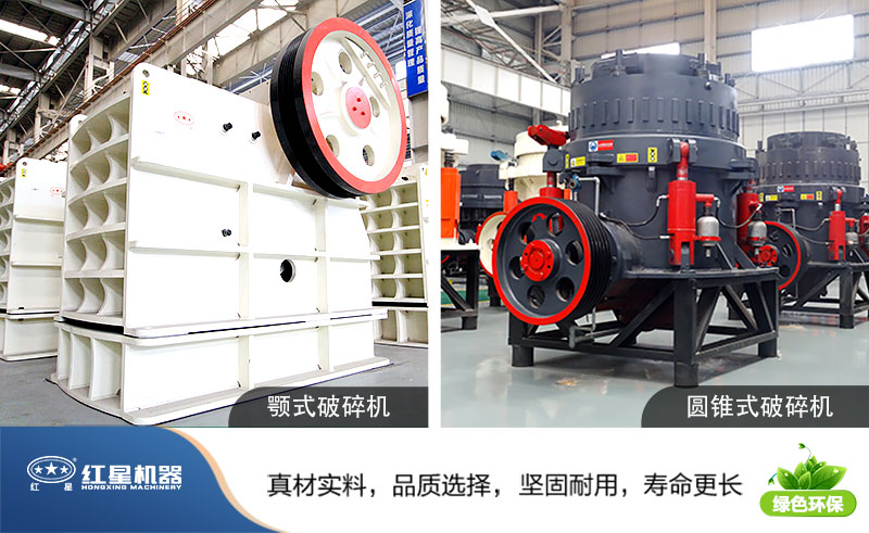 大型石頭（石塊）粉碎機圖片及價格