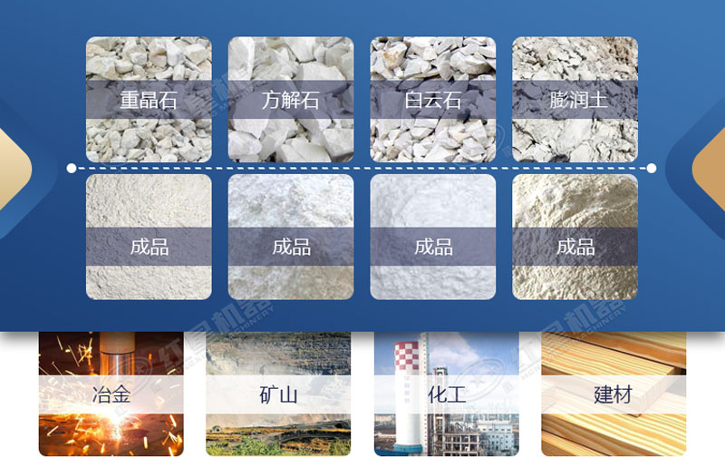 石頭做沙哪個破碎機好