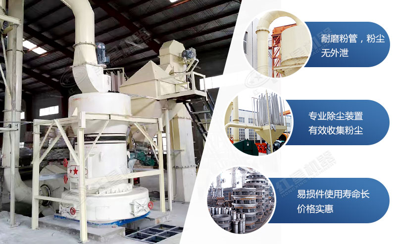 環(huán)保型石料磨粉機日產(chǎn)多少噸，價格貴不貴?