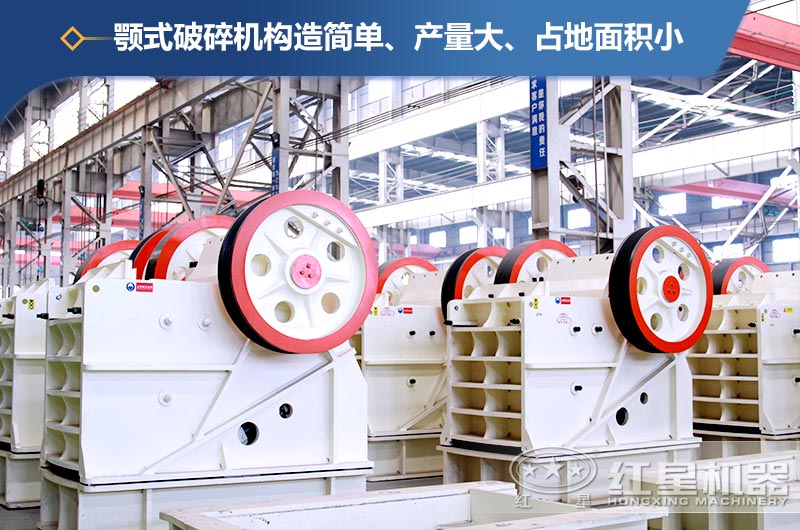 破碎花崗巖用什么設備？花崗巖破碎成本大概多少