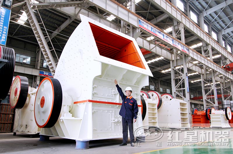 紅星重錘式破碎機車間