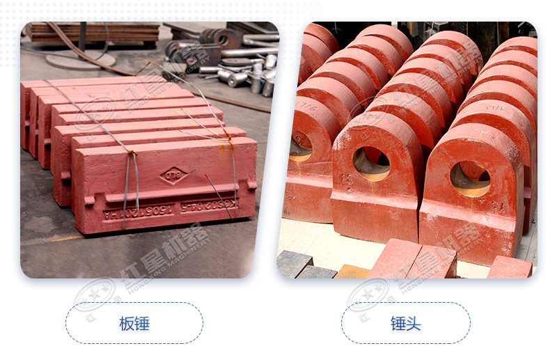 反擊式破碎機與錘式破碎機有什么差別？哪一款設備更受歡迎？