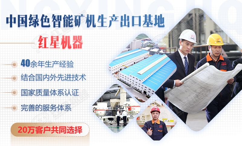 紅星機器為您提供一站式生產服務