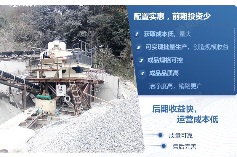 新型河卵石制砂機有幾種，哪種更高質？