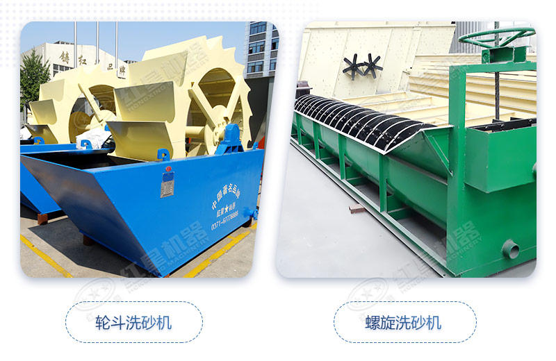 一噸石粉可以洗多少水洗砂，一套水洗砂設備多少錢？