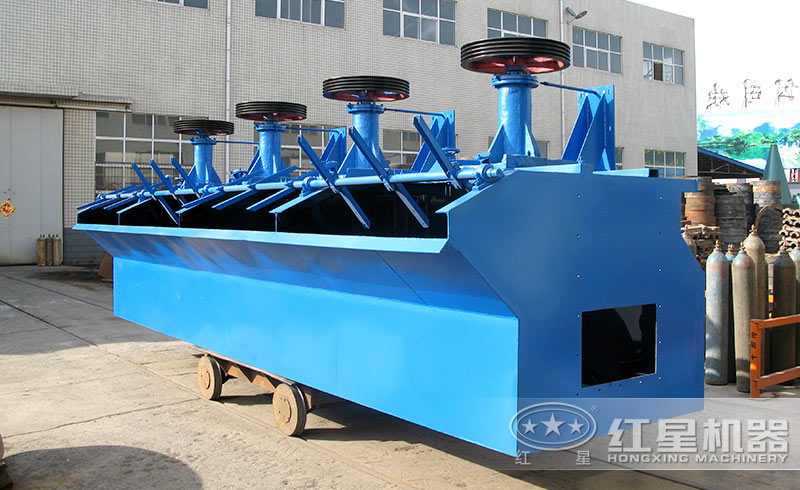 常用浮選機類型及參數詳解