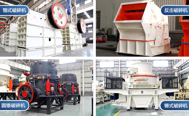 一套大型制砂生產線多少錢，鄭州制沙設備哪家好