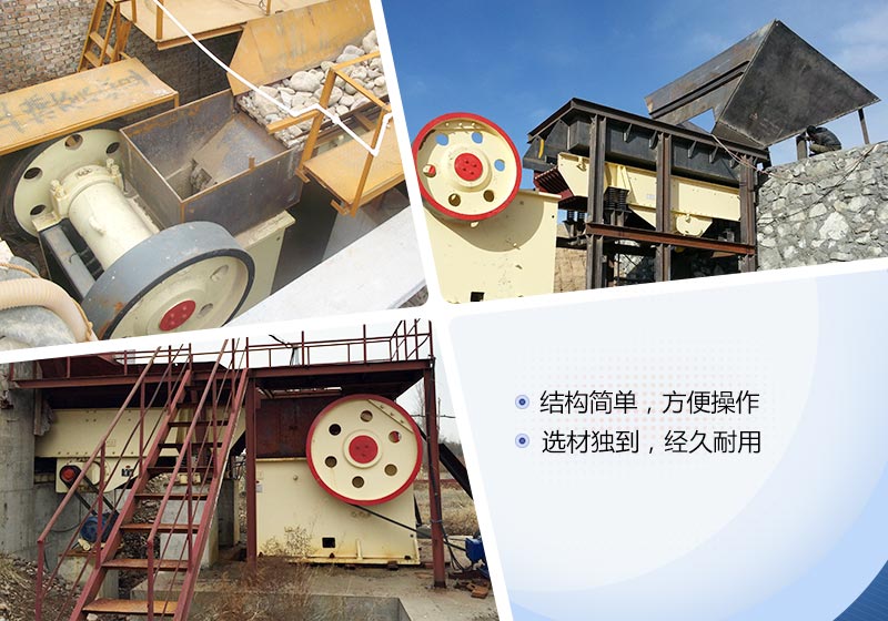 振動給料機作業現場