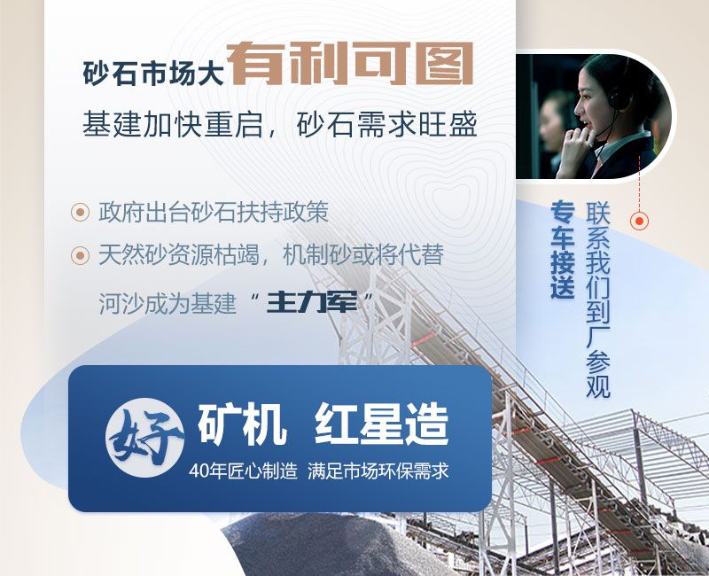 2021砂石料價格走向，投資碎石場石子生產線到底賺不賺錢？