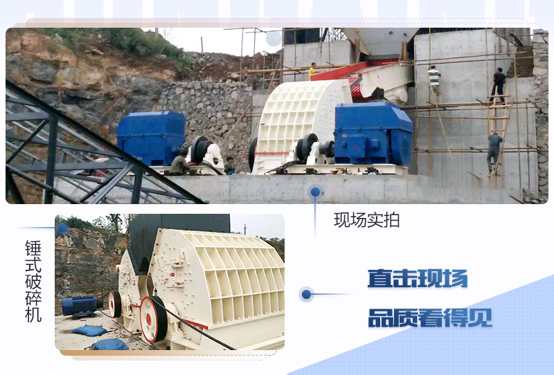錘式破碎機可以制砂用嗎，錘式打砂機一小時產量有多高？