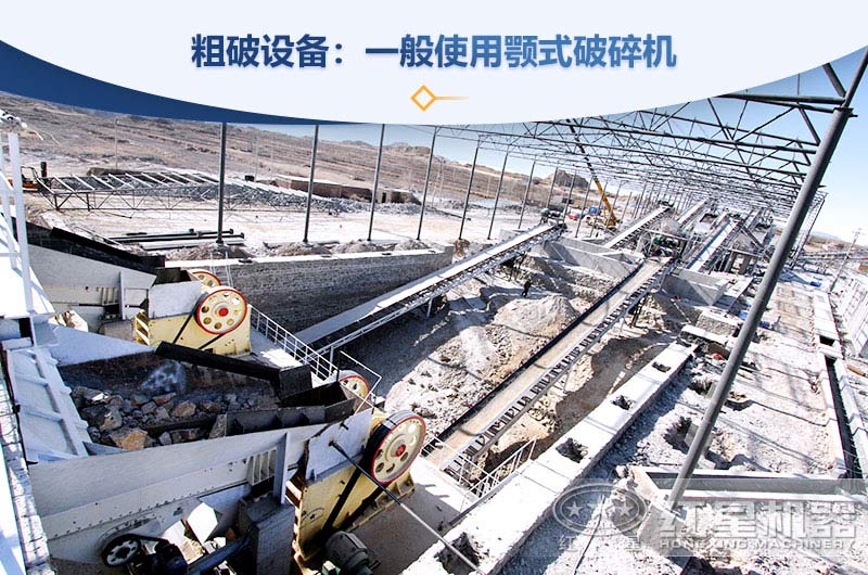 把石頭粉碎成沙子的機器有哪些？購買一臺需要多少錢