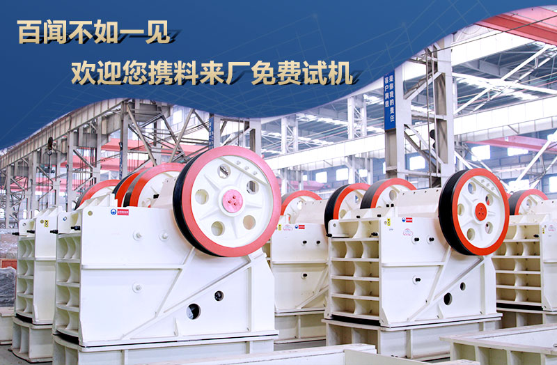 百聞不如一見，歡迎來廠考察