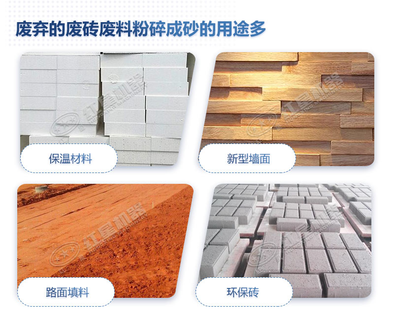 建筑垃圾可以制沙嗎？投資制砂的成本高嗎