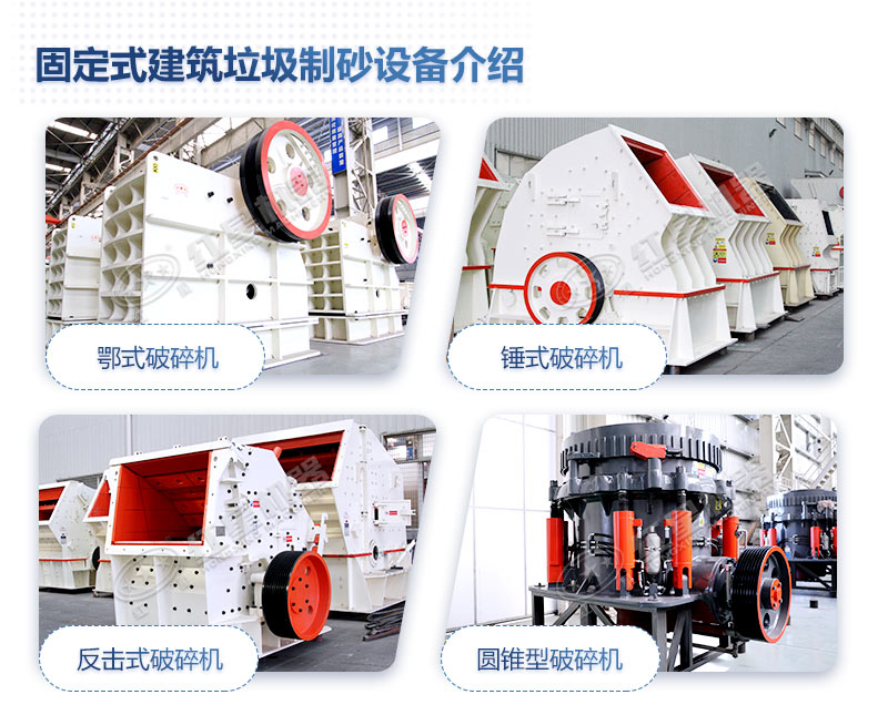 建筑垃圾可以制沙嗎？投資制砂的成本高嗎