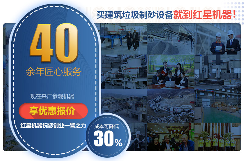 紅星技術(shù)人員安裝設(shè)備