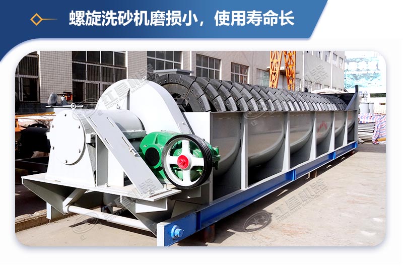 洗沙場利潤高嗎？需要用到哪些洗沙設備