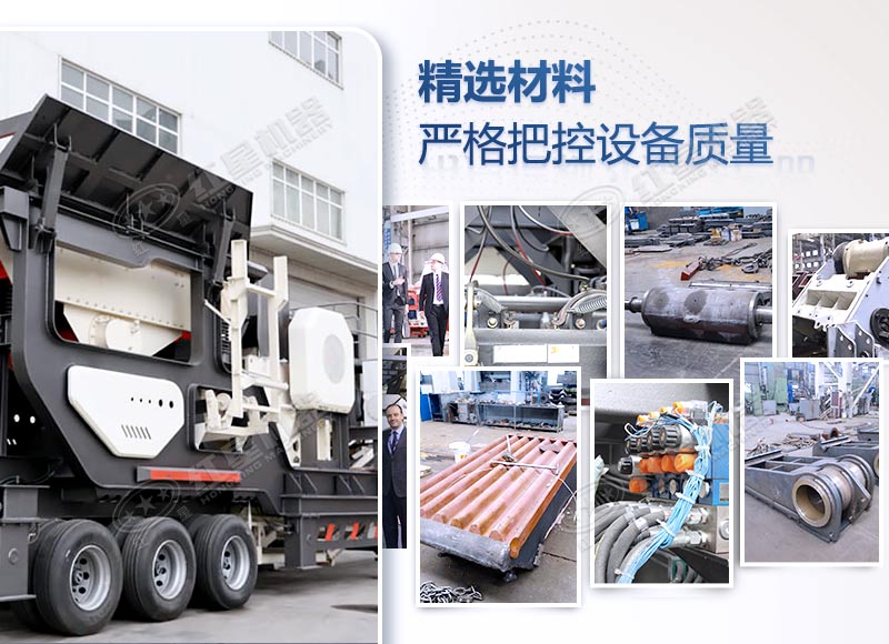 簡易小型移動式鄂破機-車載驅動，價格遠沒你想象的高