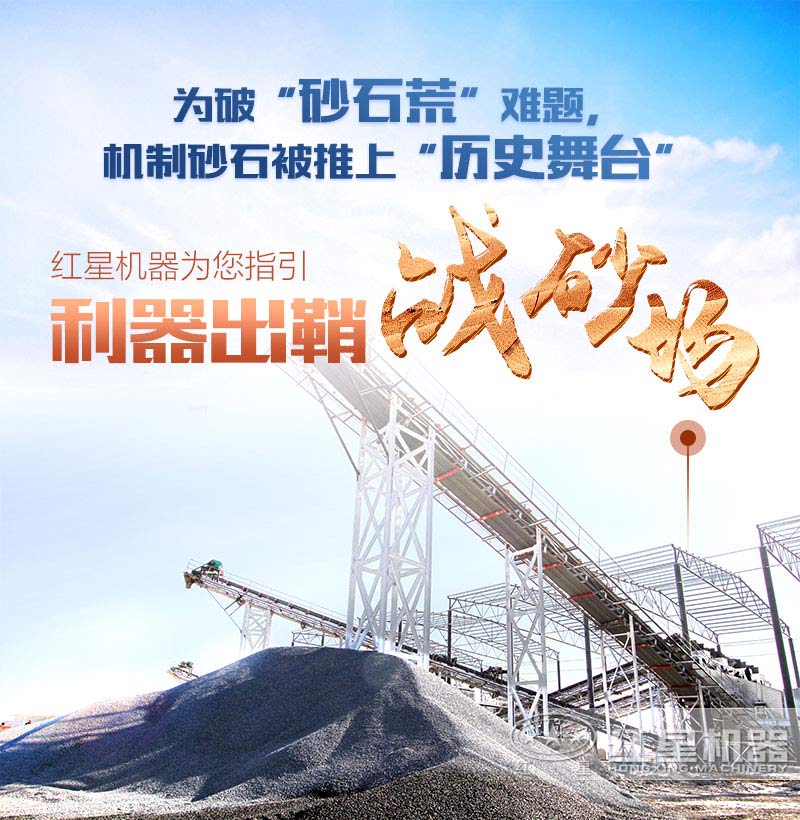 碎石子廠利潤多大？只需40多萬元，不到一年即可回本