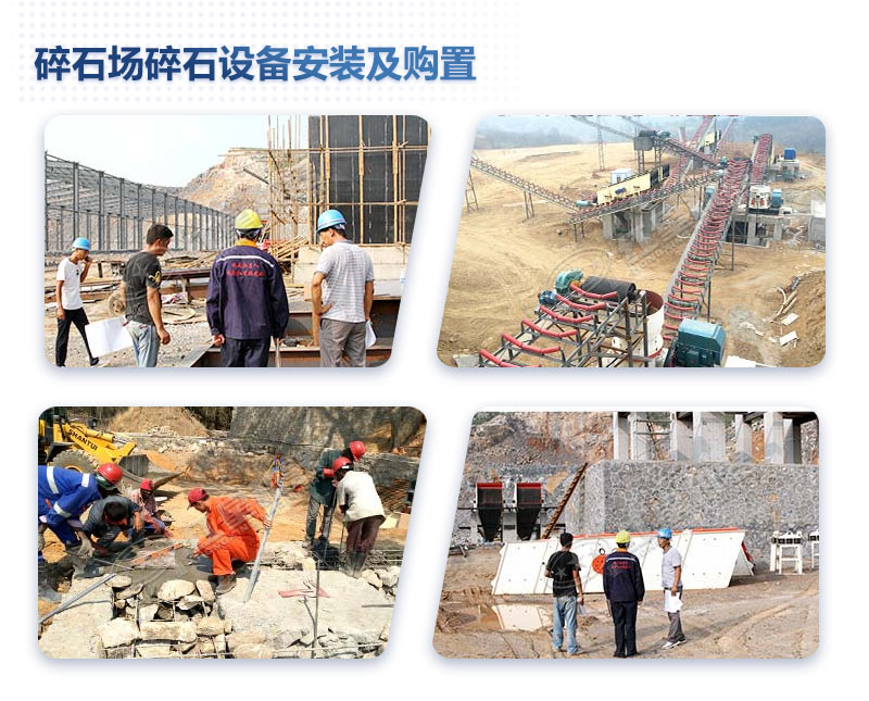 碎石子廠利潤多大？只需40多萬元，不到一年即可回本