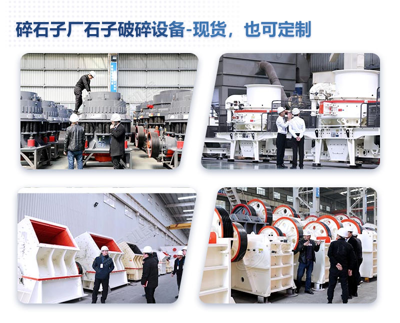 碎石子廠利潤多大？只需40多萬元，不到一年即可回本