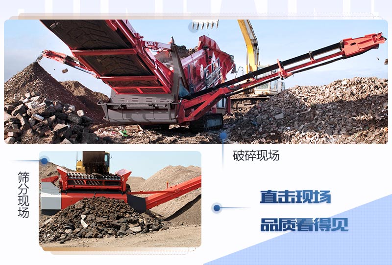 時產50-100噸建筑廢料成套破碎生產線（附視頻）