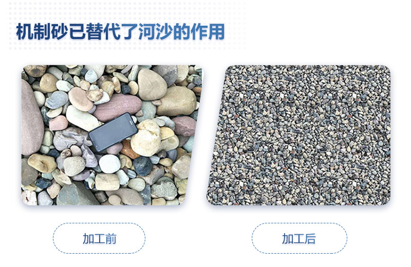 大型機制砂生產(chǎn)設備及制作流程（高清現(xiàn)場視頻）