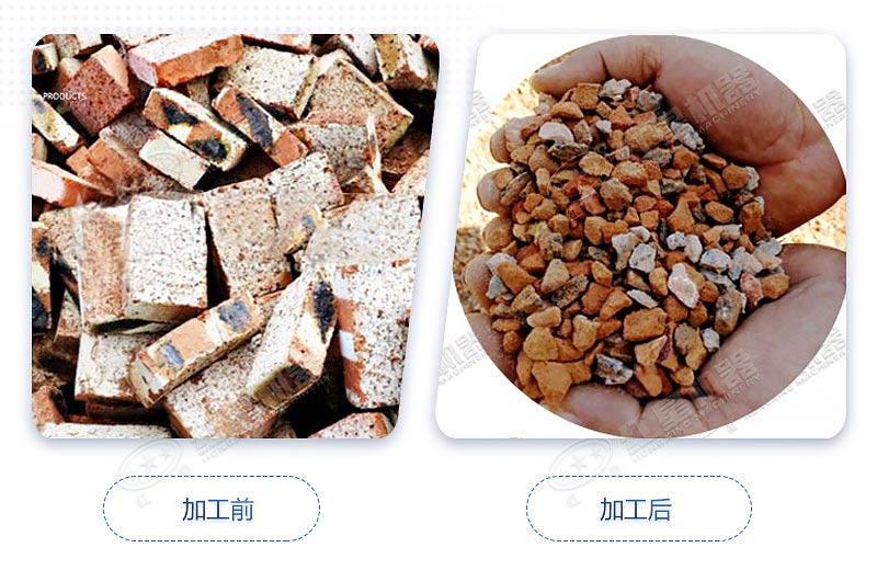 粉碎廢磚廢料的車式機器|粉碎后的磚渣有什么用途