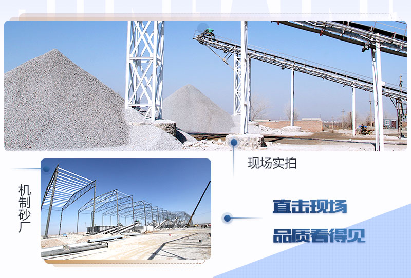 機(jī)制砂手續(xù)辦得下來(lái)嗎，機(jī)制砂項(xiàng)目為什么不批？