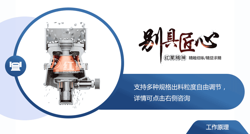 單缸液壓圓錐破碎機說明書，沒有比這更全的了