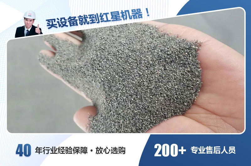 全自動制砂機全套設備包含哪些配置，哪里購機更優(yōu)惠