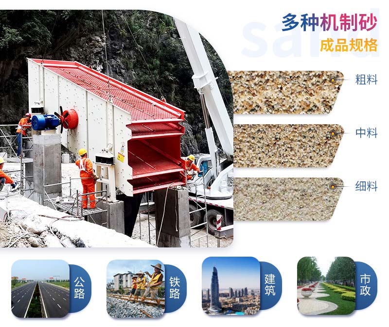 機(jī)制砂生產(chǎn)線需要遵守哪些原則？時(shí)產(chǎn)200噸需要投資多少錢(qián)？