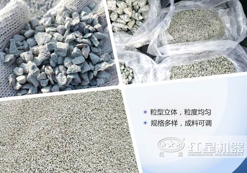 石子是如何生成的？石子生產方案配置分析