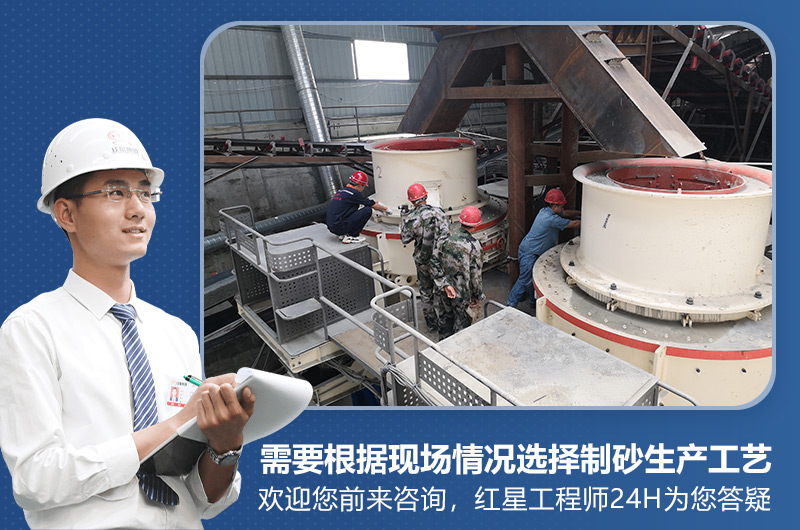 生產(chǎn)機(jī)制砂非得水洗嗎？干法制砂生產(chǎn)工藝流程