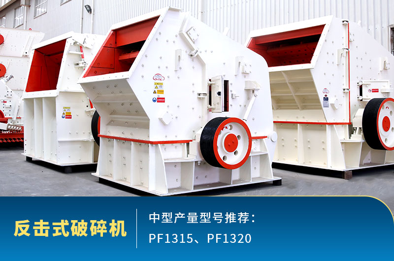 投資一套時(shí)產(chǎn)200噸機(jī)制砂設(shè)備要花多少錢(qián)?