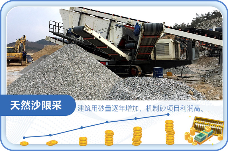 立軸復合式制砂機為何能成為小型制砂生產線的“寵兒”？