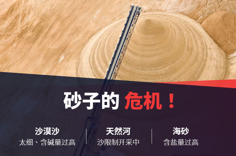 搭建一條機(jī)制砂生產(chǎn)線需要哪些設(shè)備？哪里能買到？